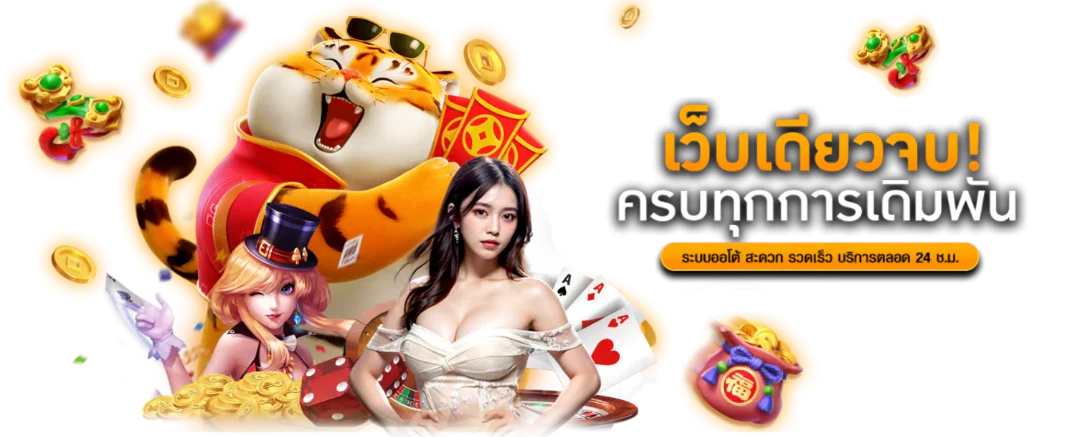 FIN89 สล็อตออนไลน์ รวมทุกค่ายดัง เว็บตรง